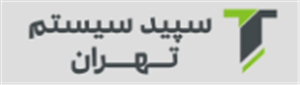 لوگوی سپید سیستم تهران